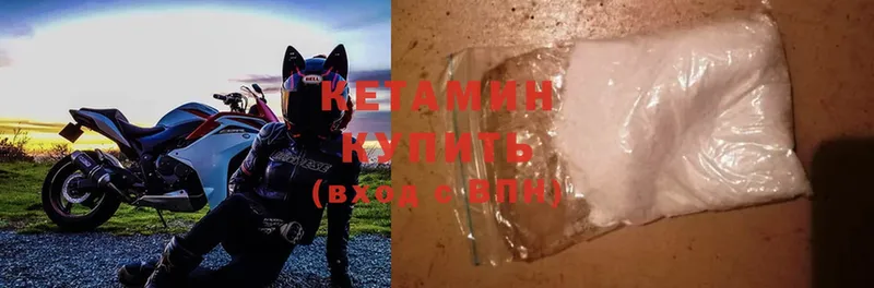 КЕТАМИН ketamine  Карачаевск 