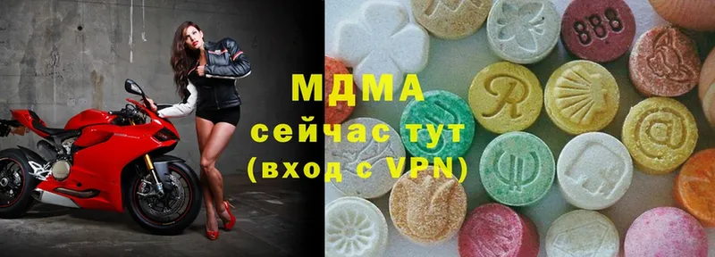 MDMA crystal  сколько стоит  Карачаевск 